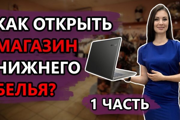 Кракен сайт at
