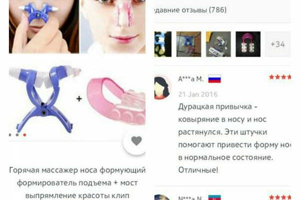 Пользователь не найден кракен даркнет