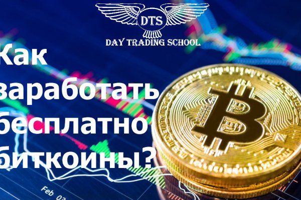 Кракен мониторинг ссылок kraken torion