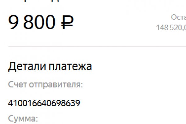Kraken 2025 ссылка
