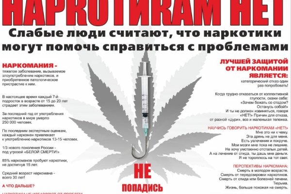 Кракен 20 at