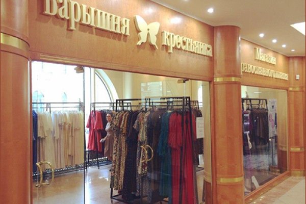 Кракен это современный даркнет маркет