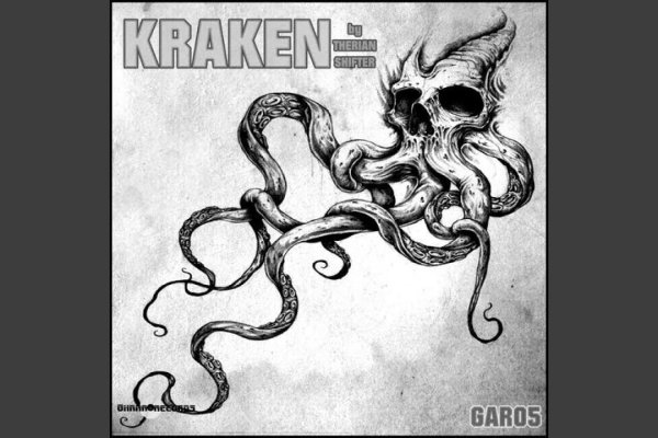 Kraken v2