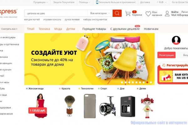 Kraken shop ссылка