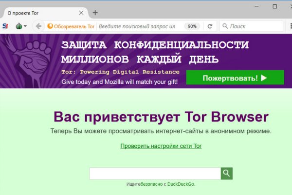 Кракен сайт маркетплейс ссылка