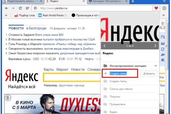 Kra32at