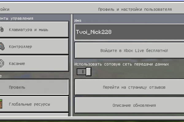 Кракен онлайн