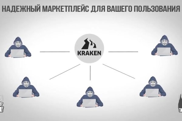 Kraken online