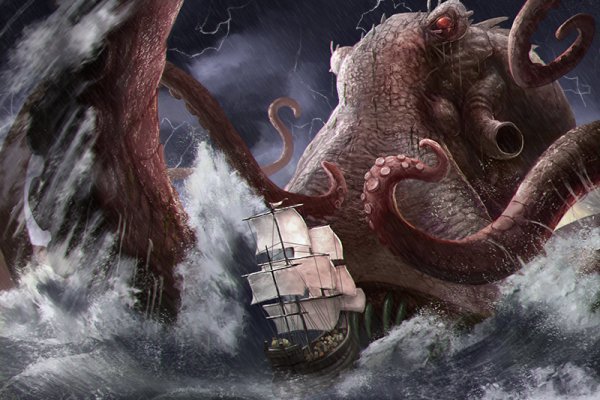 Kraken сайт kraken zerkalo