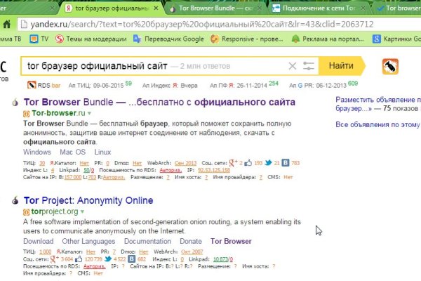Кракен сайт store