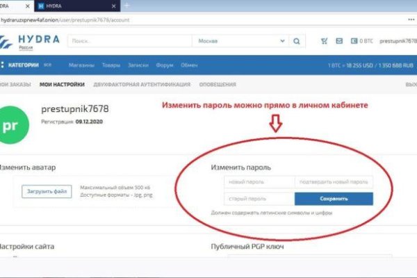 Кракен тор kr2web in