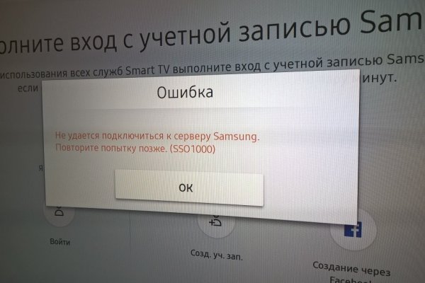 Mega darknet ссылка