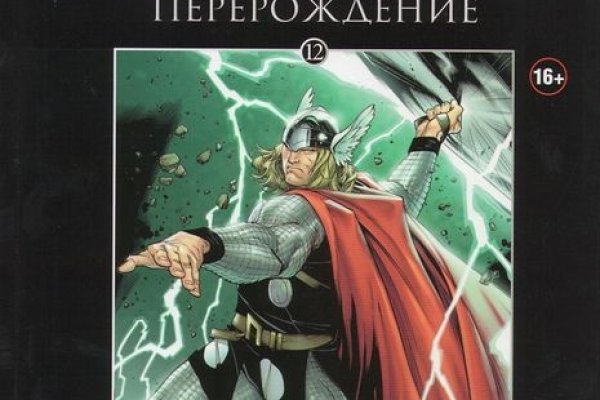 Где купить наркотиков