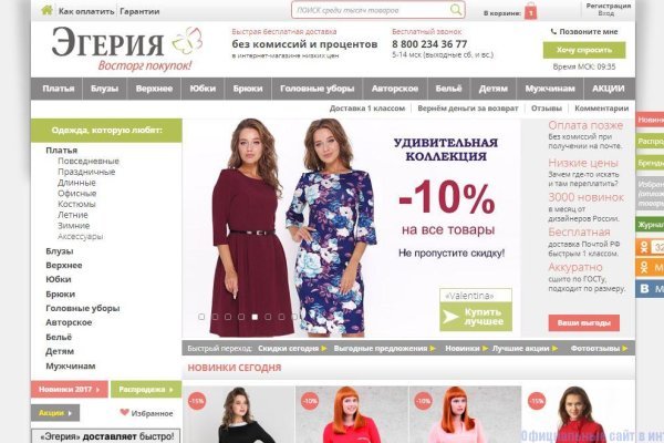 Зайти кракен через тор