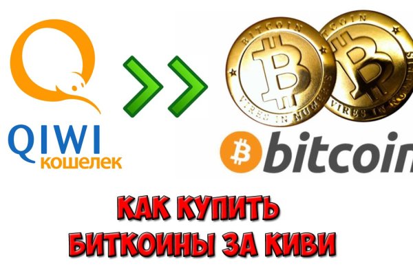 Кракен онион kraken clear com