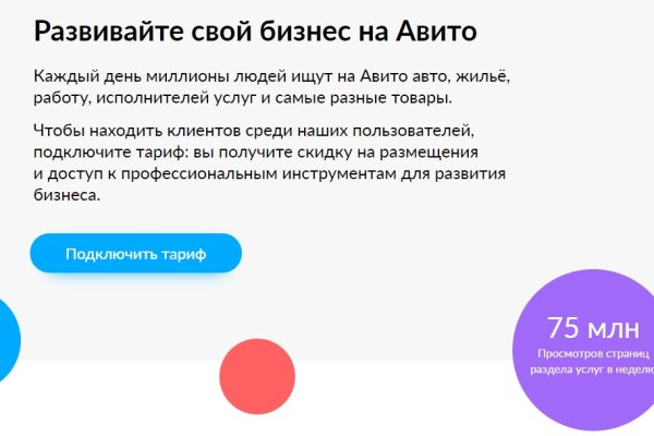 Кракен наркомаркетплейс