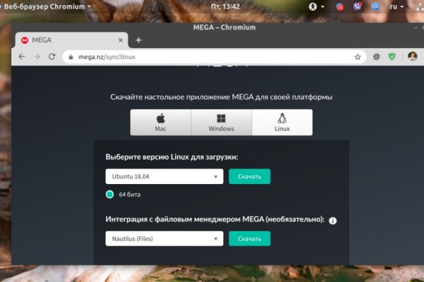 Кракен актуальные