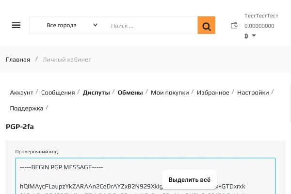 Кракен даркнет только через торг