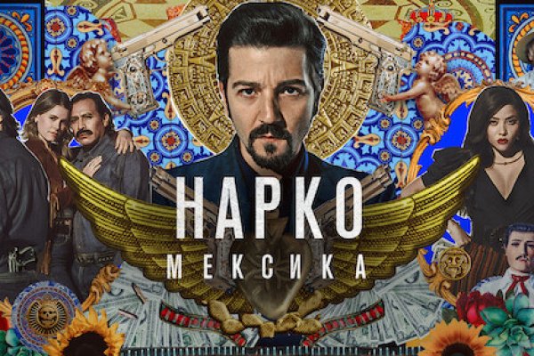 Кракен сайт 2krnk