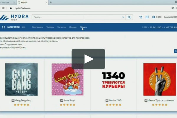 Что такое кракен сайт в россии