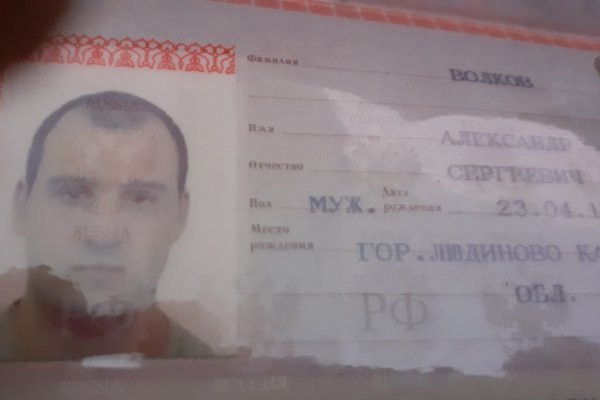 Кракен онион ссылка на тор
