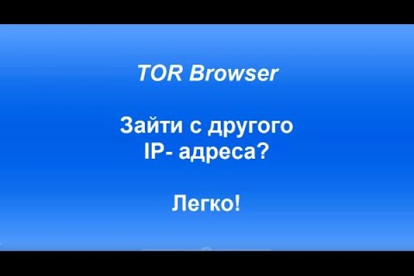 Кракен сайт ссылка тор браузере