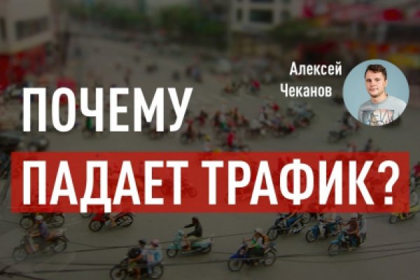 Кракен сайт 2krnk cc