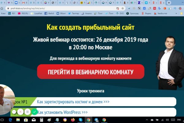 Кракен онион не работает