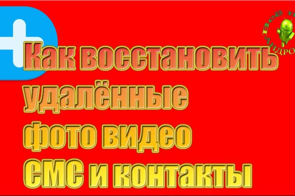 Кракен маркетплейс тор