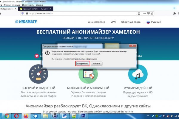 Кракен сайт наркотиков