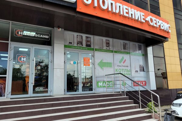 Кракен настоящее зеркало