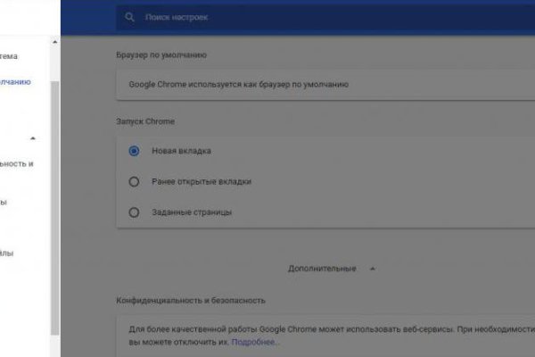 Оригинальный сайт кракен