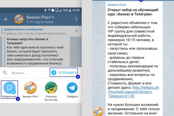 Кракен зайти зеркало