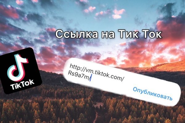 Гидра зайти кракен