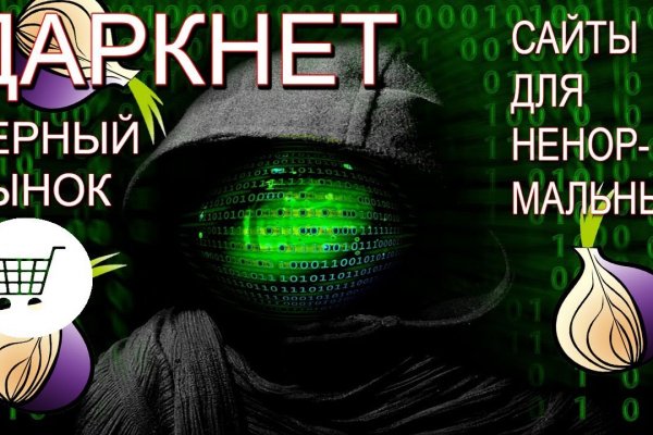 Кракен маркетплейс в питере