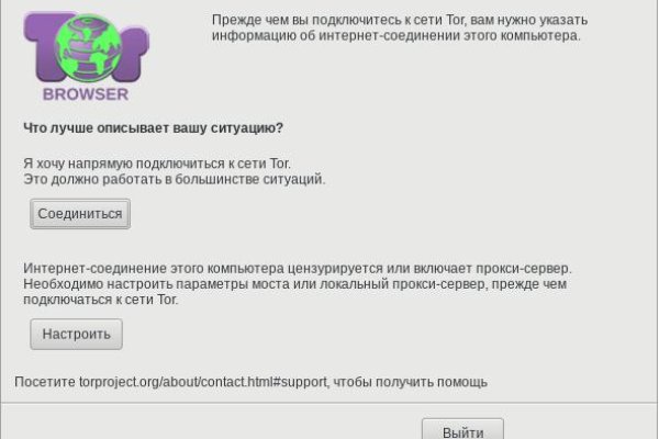 Новая ссылка на кракен