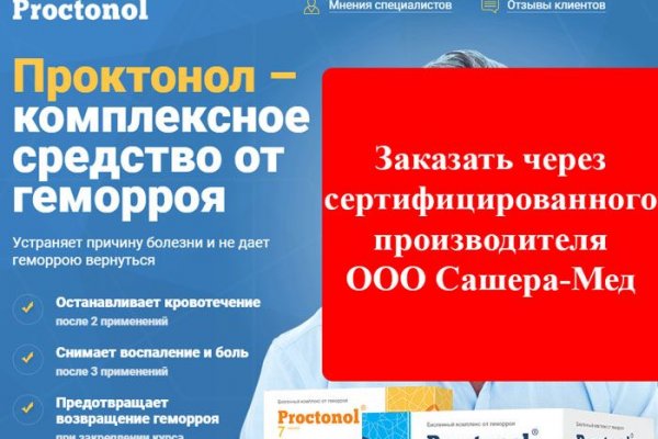 Нарко магазин кракен