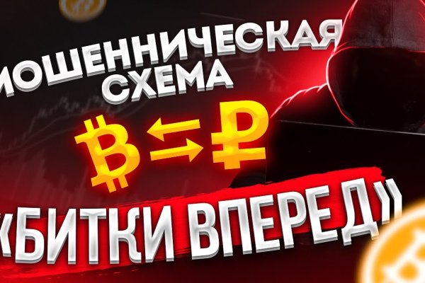Новая ссылка на кракен