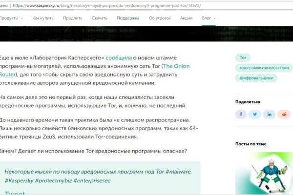 Кракен ссылка работает