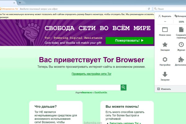 Сайт кракен официальный ссылка onion