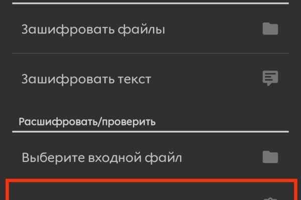 Кракен сайт что будет если зайти