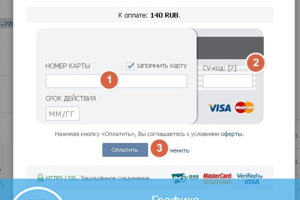 Кракен вход kr2web in