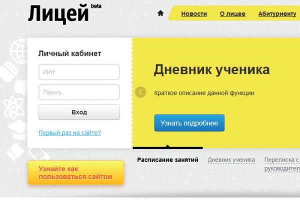 Кракен точка ат