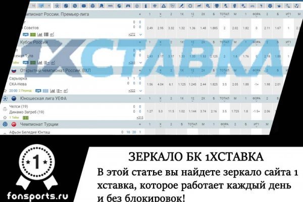 Kraken 4 ссылка kr2web in