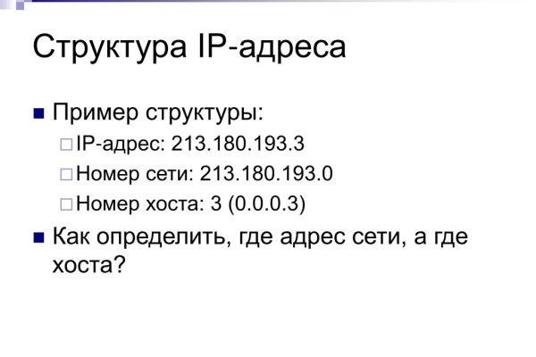 Kraken официальный сайт вход