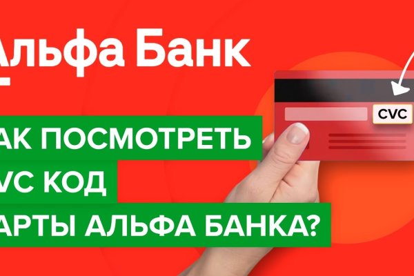 Ссылка кракен даркнет маркет