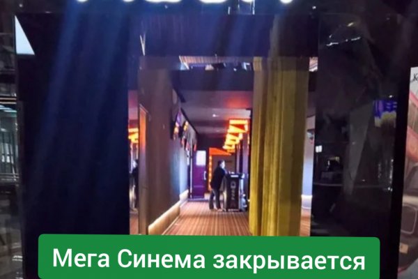 Даркнет москва