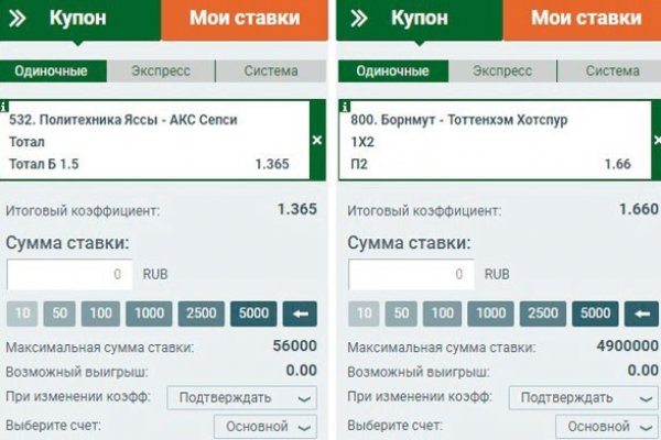 Кракен переход