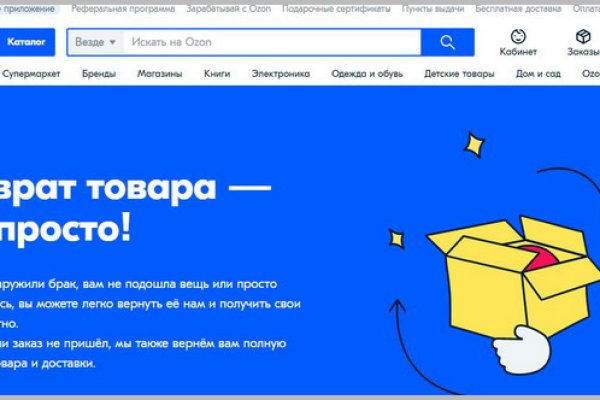 Кракен маркетплейс телеграм