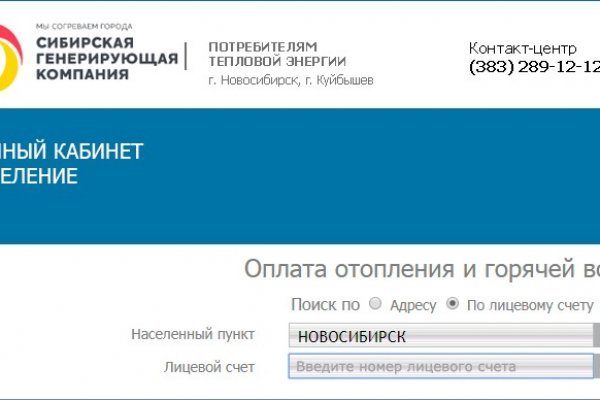 Ссылка кракен сайт зеркало